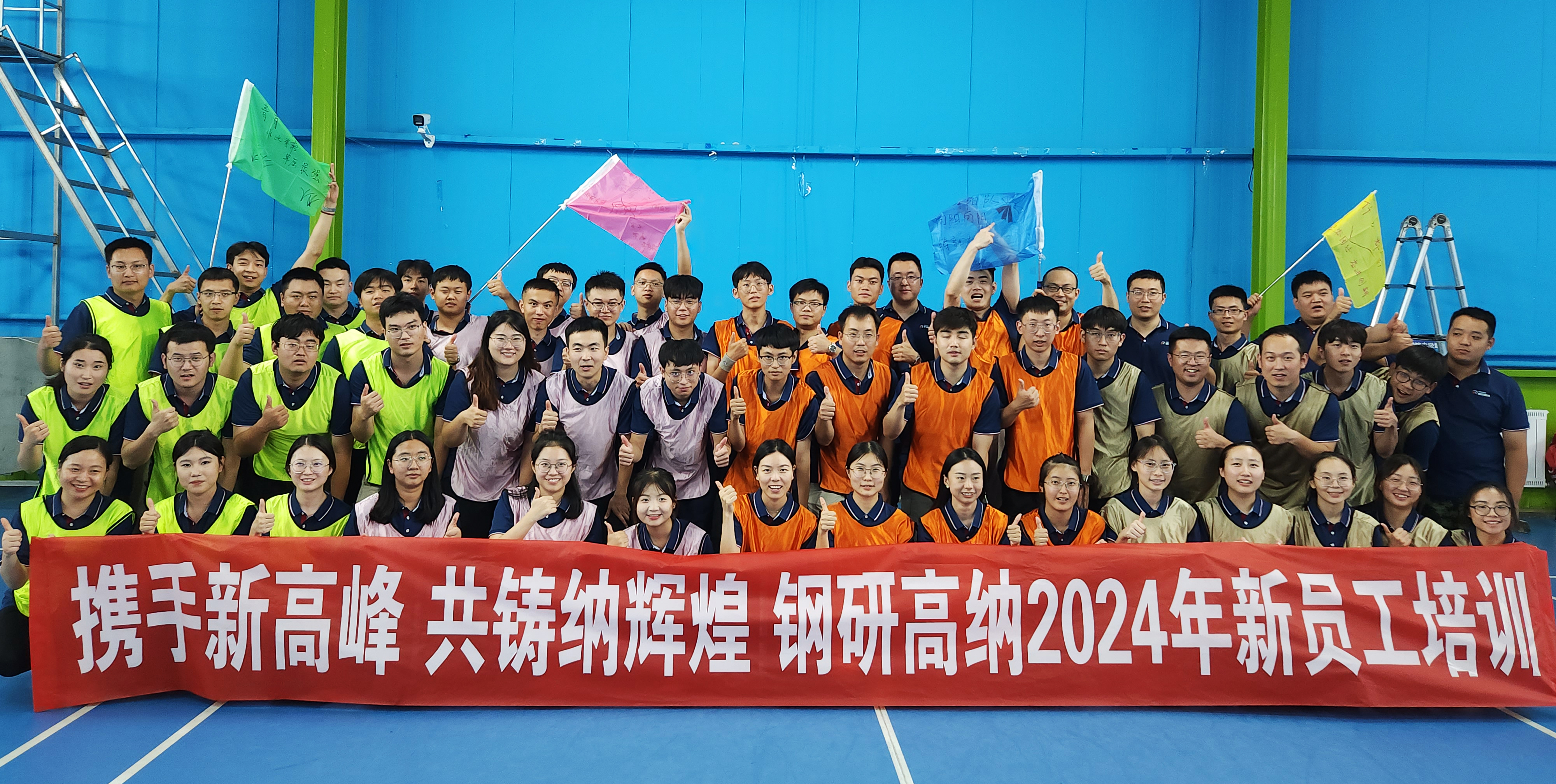 人生就是博·(中国区)官方网站